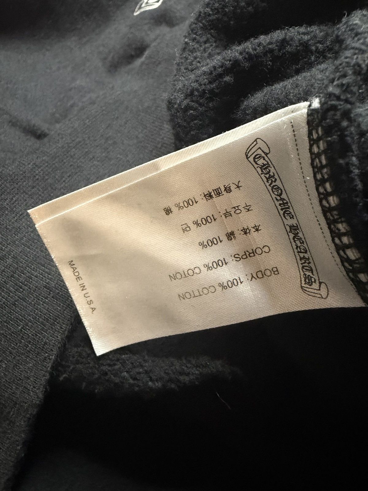 Black Chrome Sweatshirt